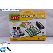 Шахматы